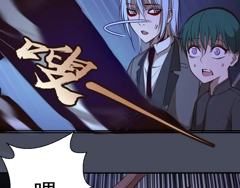 第45话 盛清池的悲痛记忆！ 第127页