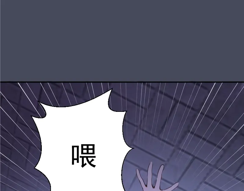 第46话 无人生还！ 第5页