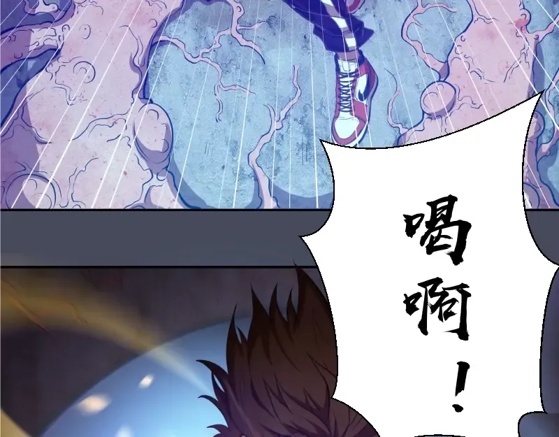 第46话 无人生还！ 第7页