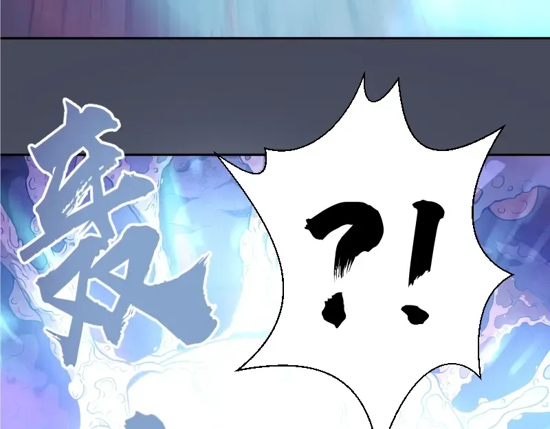 第46话 无人生还！ 第10页