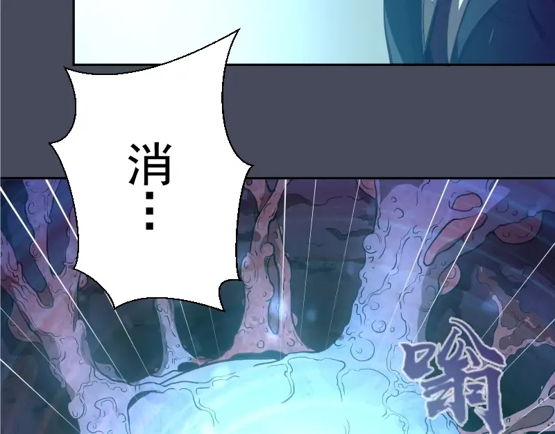 第46话 无人生还！ 第14页