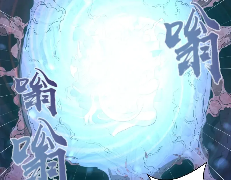 第46话 无人生还！ 第15页