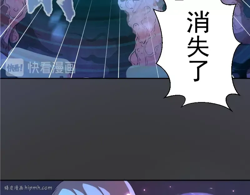 第46话 无人生还！ 第16页