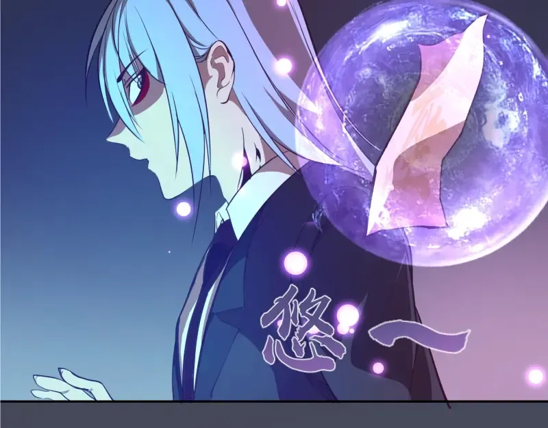 第46话 无人生还！ 第17页