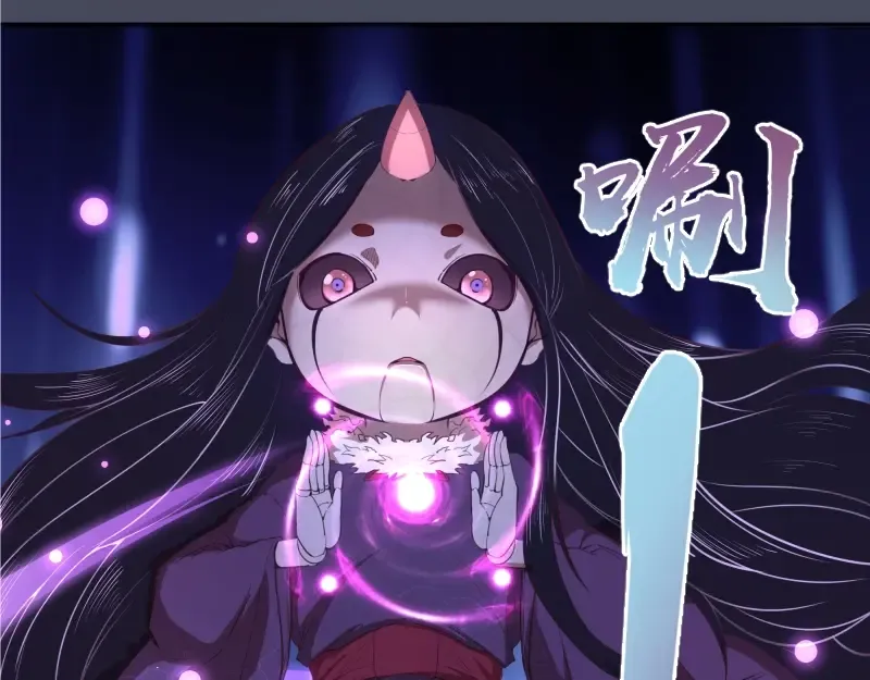 第46话 无人生还！ 第18页