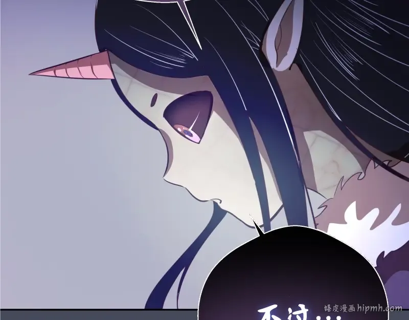 第46话 无人生还！ 第24页