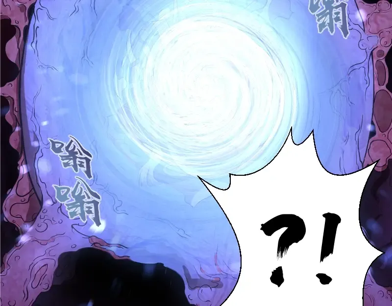 第46话 无人生还！ 第26页