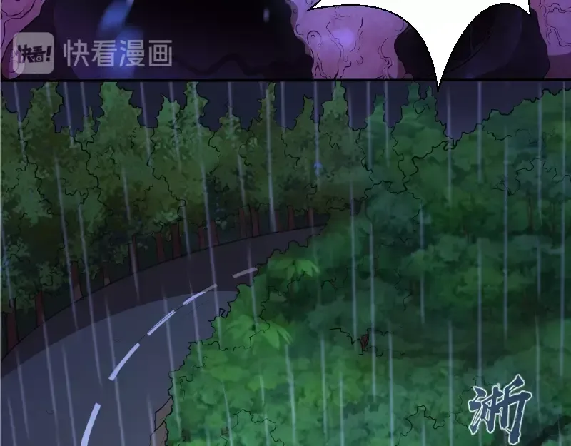 第46话 无人生还！ 第27页