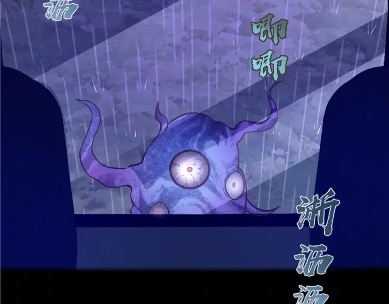 第46话 无人生还！ 第34页