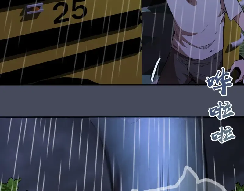 第46话 无人生还！ 第41页