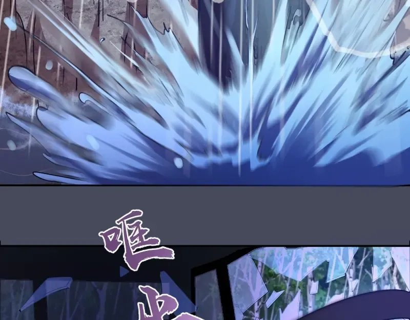 第46话 无人生还！ 第43页