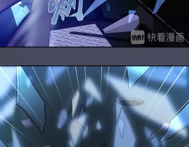 第46话 无人生还！ 第45页