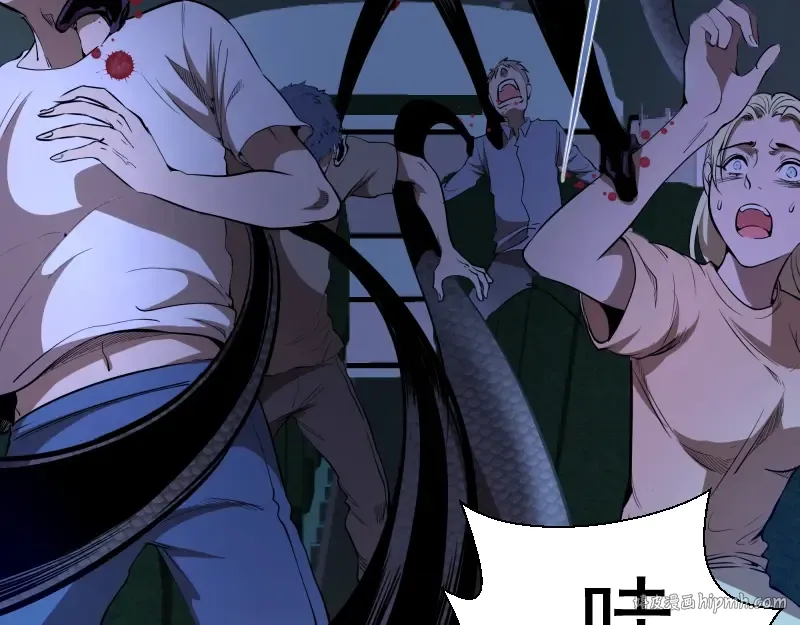 第46话 无人生还！ 第48页