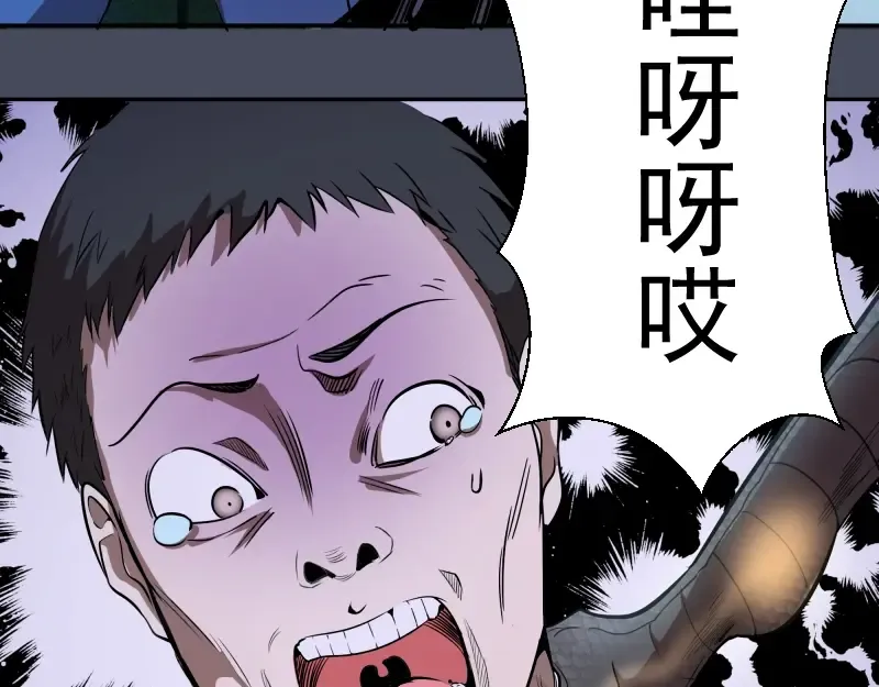 第46话 无人生还！ 第49页
