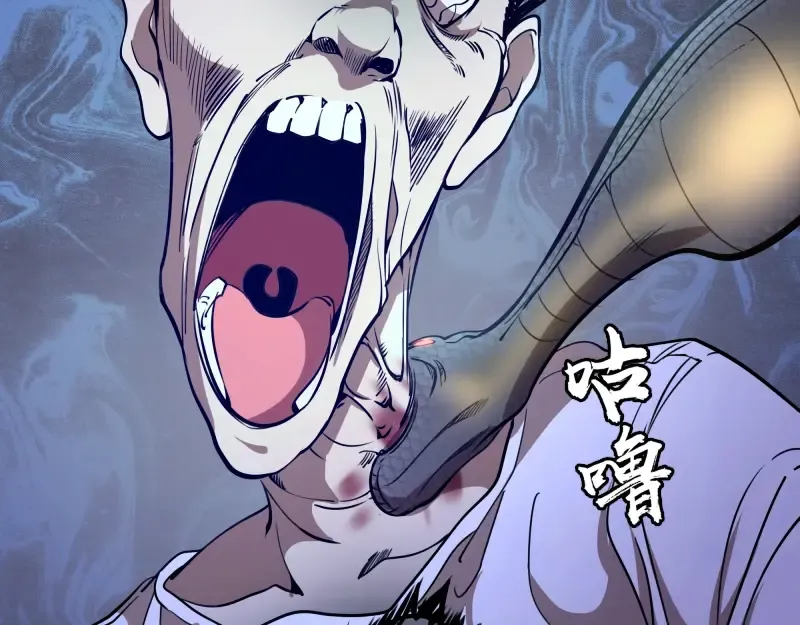第46话 无人生还！ 第51页