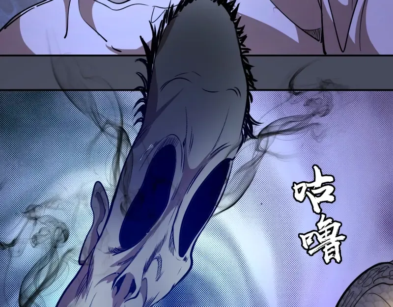 第46话 无人生还！ 第52页
