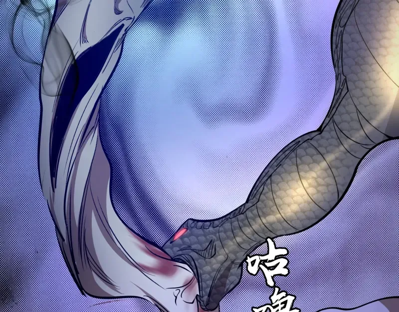 第46话 无人生还！ 第53页