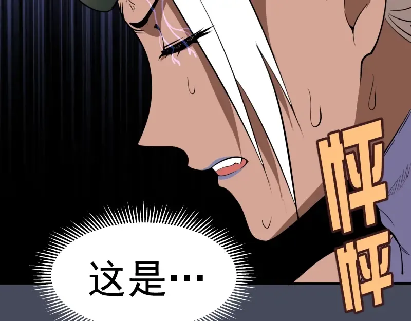 第46话 无人生还！ 第55页