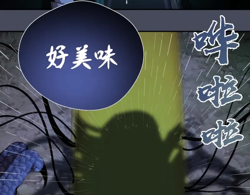 第46话 无人生还！ 第58页
