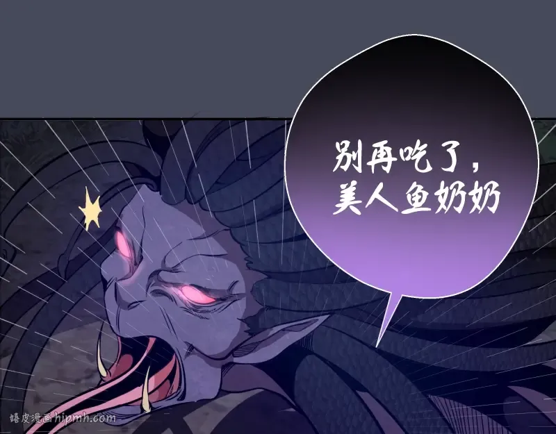 第46话 无人生还！ 第64页
