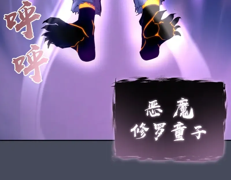 第46话 无人生还！ 第68页