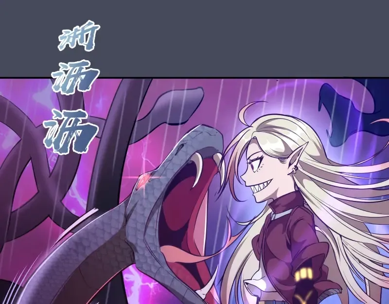 第46话 无人生还！ 第69页
