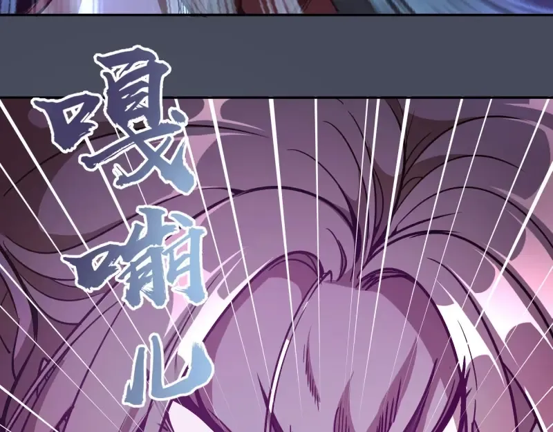 第46话 无人生还！ 第75页
