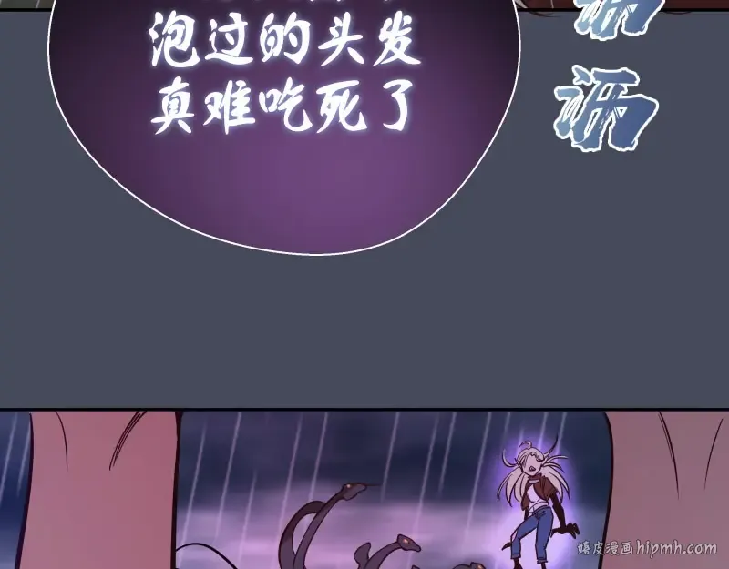 第46话 无人生还！ 第80页