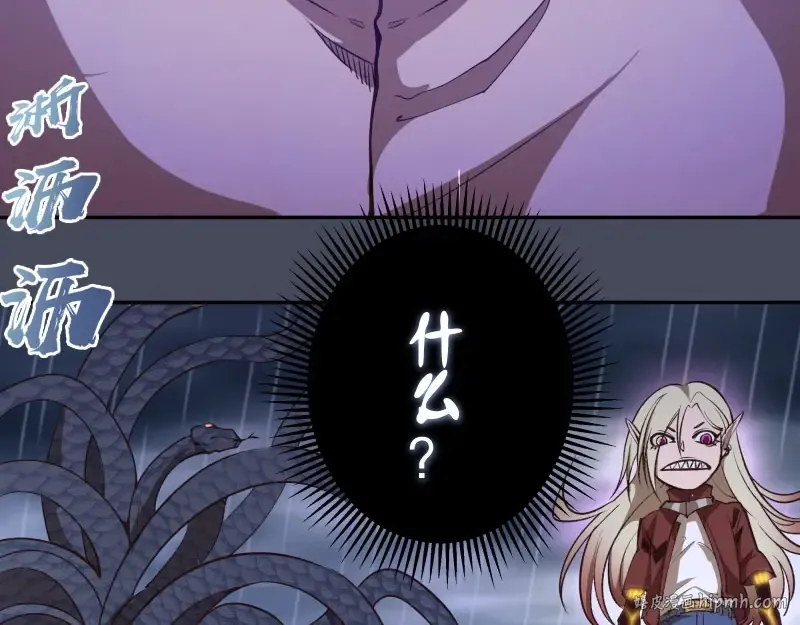 第46话 无人生还！ 第88页