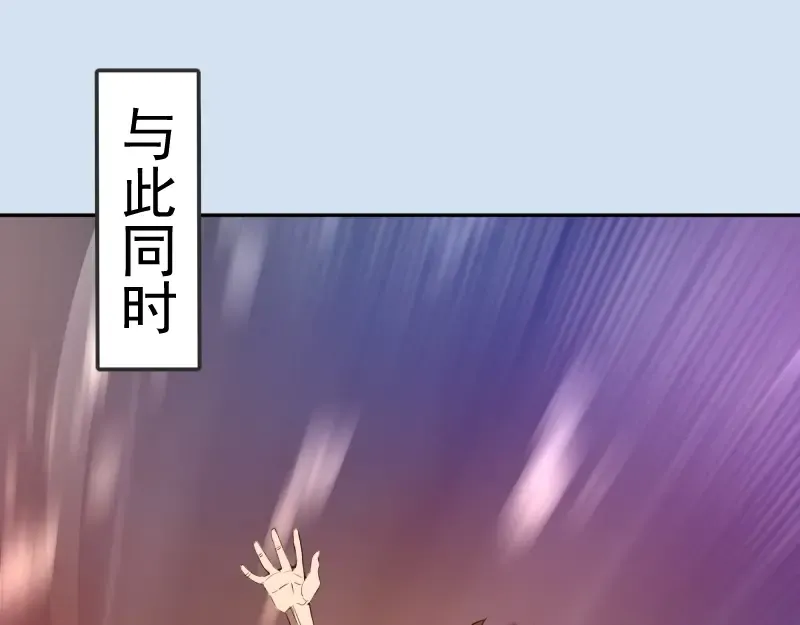 第46话 无人生还！ 第129页