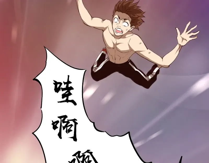 第46话 无人生还！ 第130页