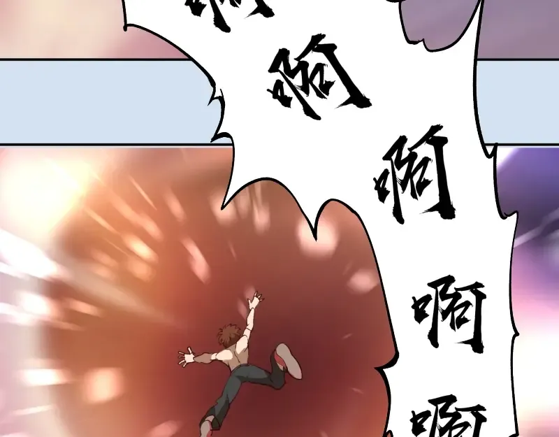 第46话 无人生还！ 第131页