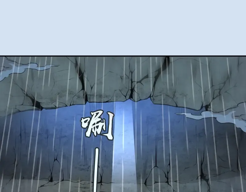 第46话 无人生还！ 第133页