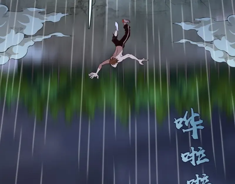 第46话 无人生还！ 第134页