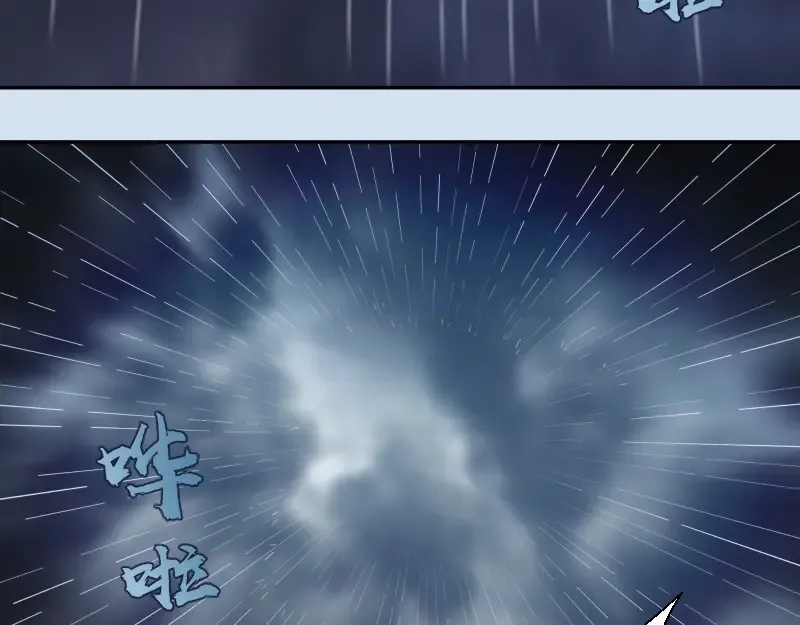 第46话 无人生还！ 第135页