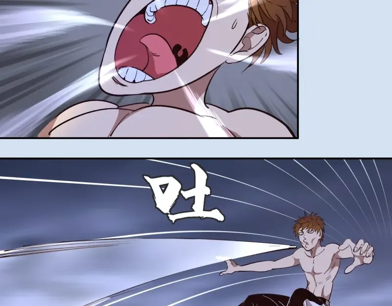 第46话 无人生还！ 第139页