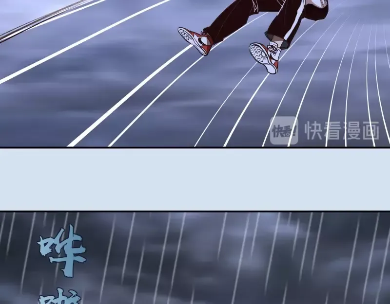 第46话 无人生还！ 第140页