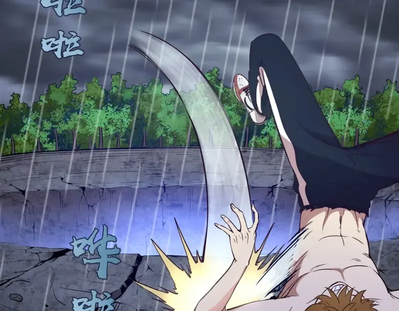 第46话 无人生还！ 第141页