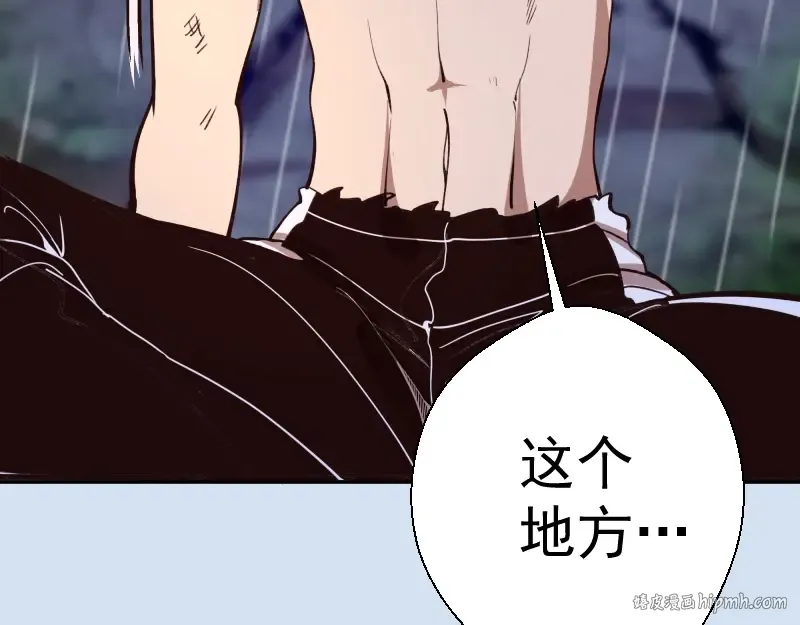 第46话 无人生还！ 第144页