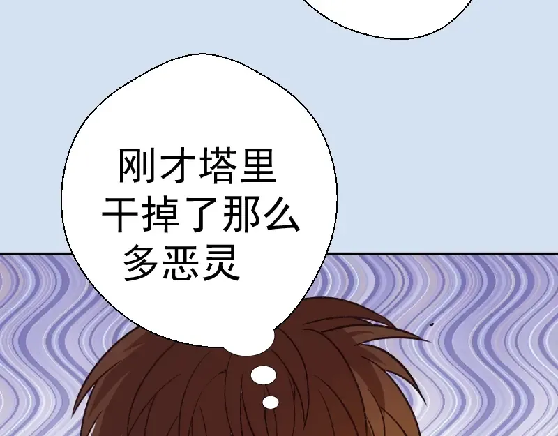 第46话 无人生还！ 第147页