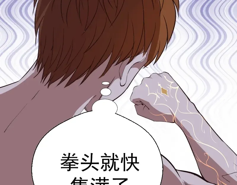 第46话 无人生还！ 第148页