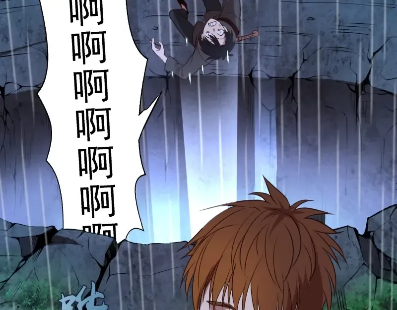 第46话 无人生还！ 第150页