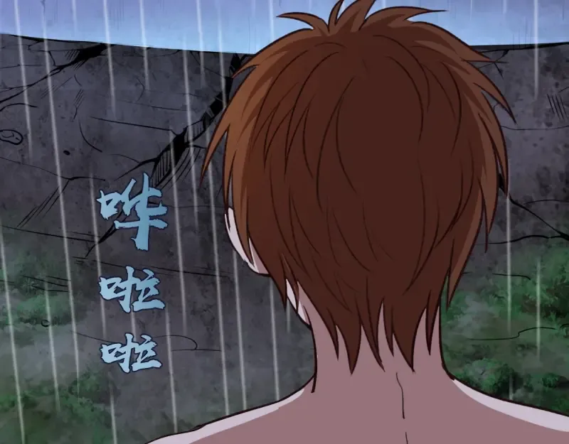 第46话 无人生还！ 第153页