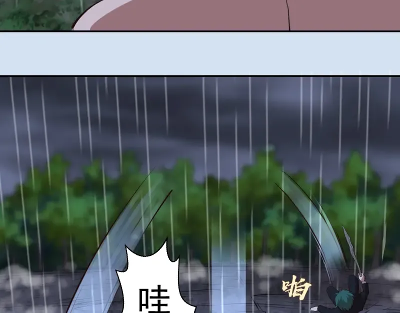 第46话 无人生还！ 第154页