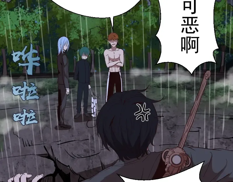 第46话 无人生还！ 第159页