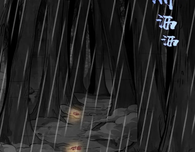 第46话 无人生还！ 第175页