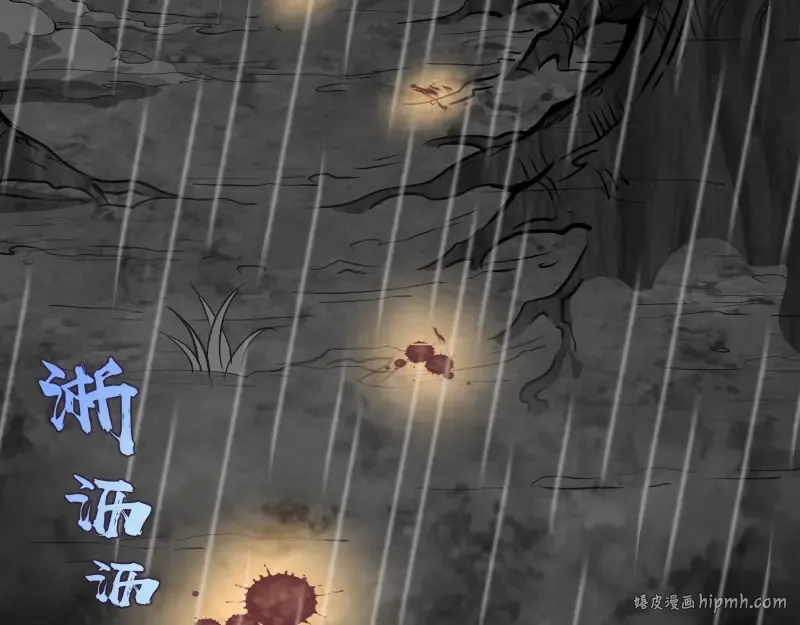 第46话 无人生还！ 第176页