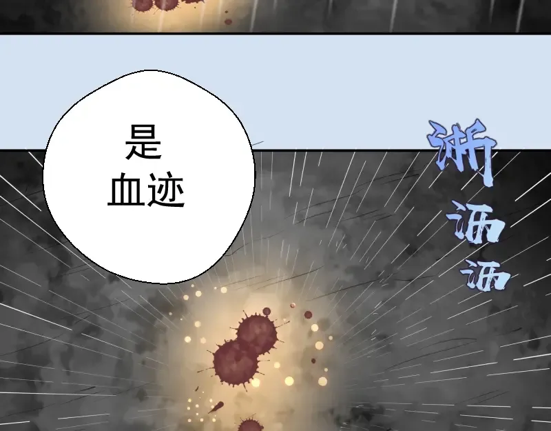 第46话 无人生还！ 第177页