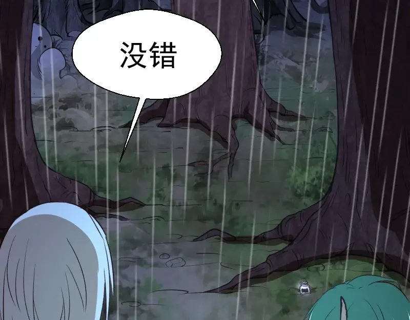 第46话 无人生还！ 第182页