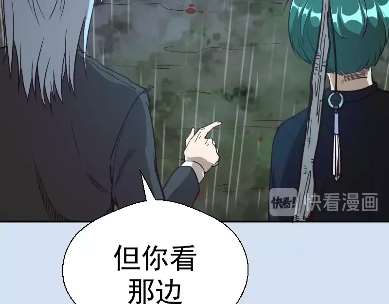 第46话 无人生还！ 第183页